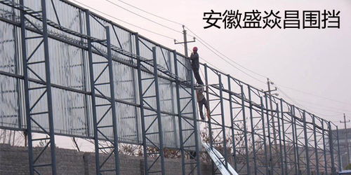 淮北專業工地圍擋多少錢