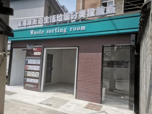 違建治理,讓合肥更美麗