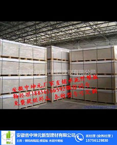 安徽中坤元 樓層板 高密度樓層板