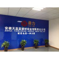 金剛網紗窗_隱形防護網_防盜門_鋁窗花&ndash;【安徽天藍藍建材實業有限責任公司】