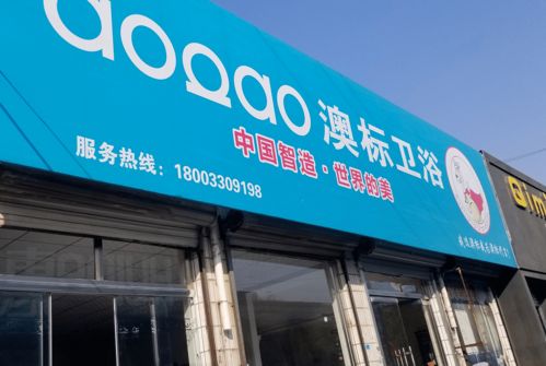 2021北方鄭州衛(wèi)浴博覽會邀約邯鄲市經(jīng)銷商