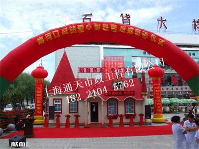 安徽獻血屋 專業設計與功能于一體的愛心站點