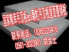 湖北國家糧庫菱鎂板 中坤元建材的防火隔熱解決方案
