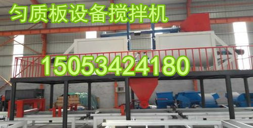 安徽滁州外墻保溫A級(jí)防火輕勻質(zhì)板設(shè)備廠家代理商，助力安徽建材產(chǎn)業(yè)升級(jí)