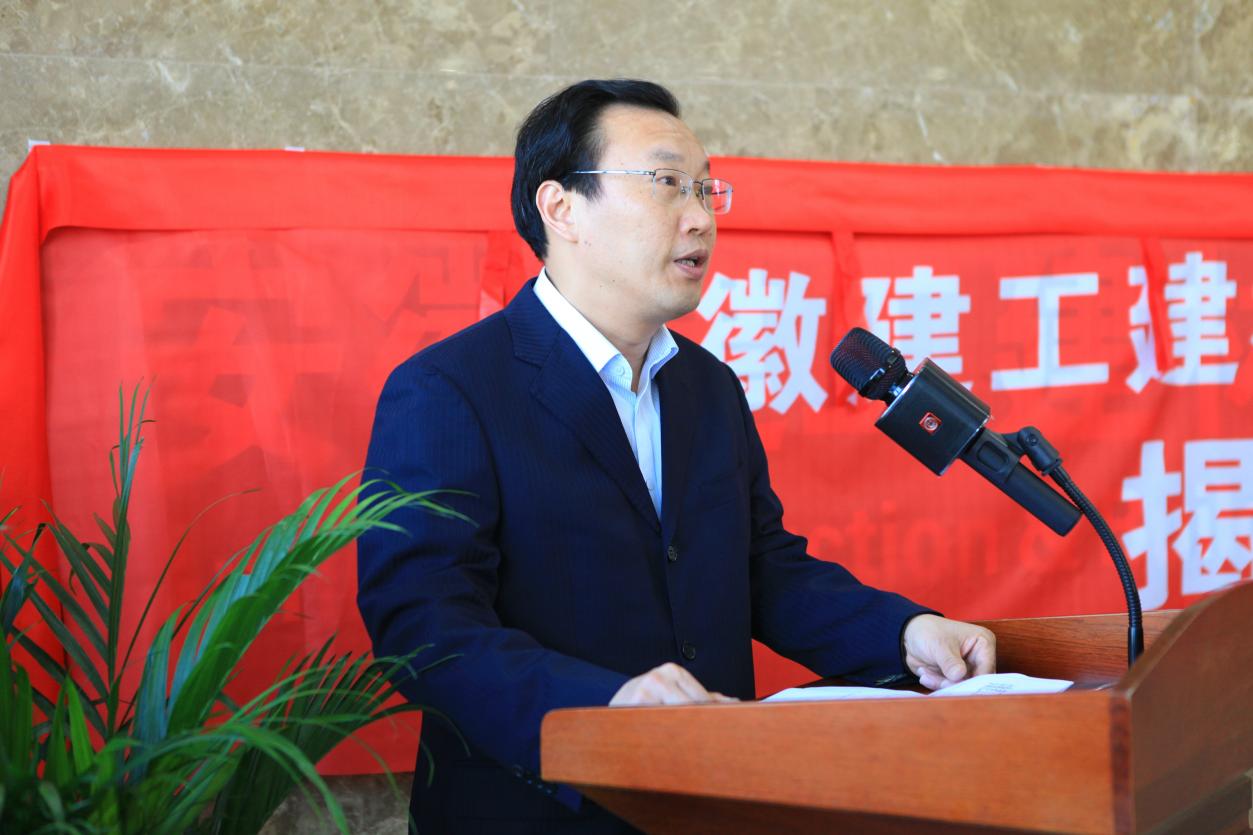 安徽建工建材科技集團(tuán)更名揭牌儀式隆重舉行，開啟發(fā)展新篇章