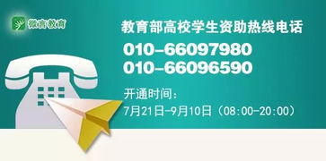 青海開(kāi)通考生綜合援助熱線，為災(zāi)區(qū)學(xué)子護(hù)航考研之路