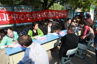 山北中心小學(xué)黨支部開(kāi)展教育咨詢服務(wù)活動(dòng) 家校攜手，共育未來(lái)