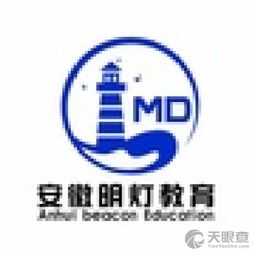 宣城明燈教育咨詢服務部 點亮學業與成長之路的專業引航者